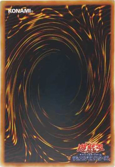 遊戯王OCG